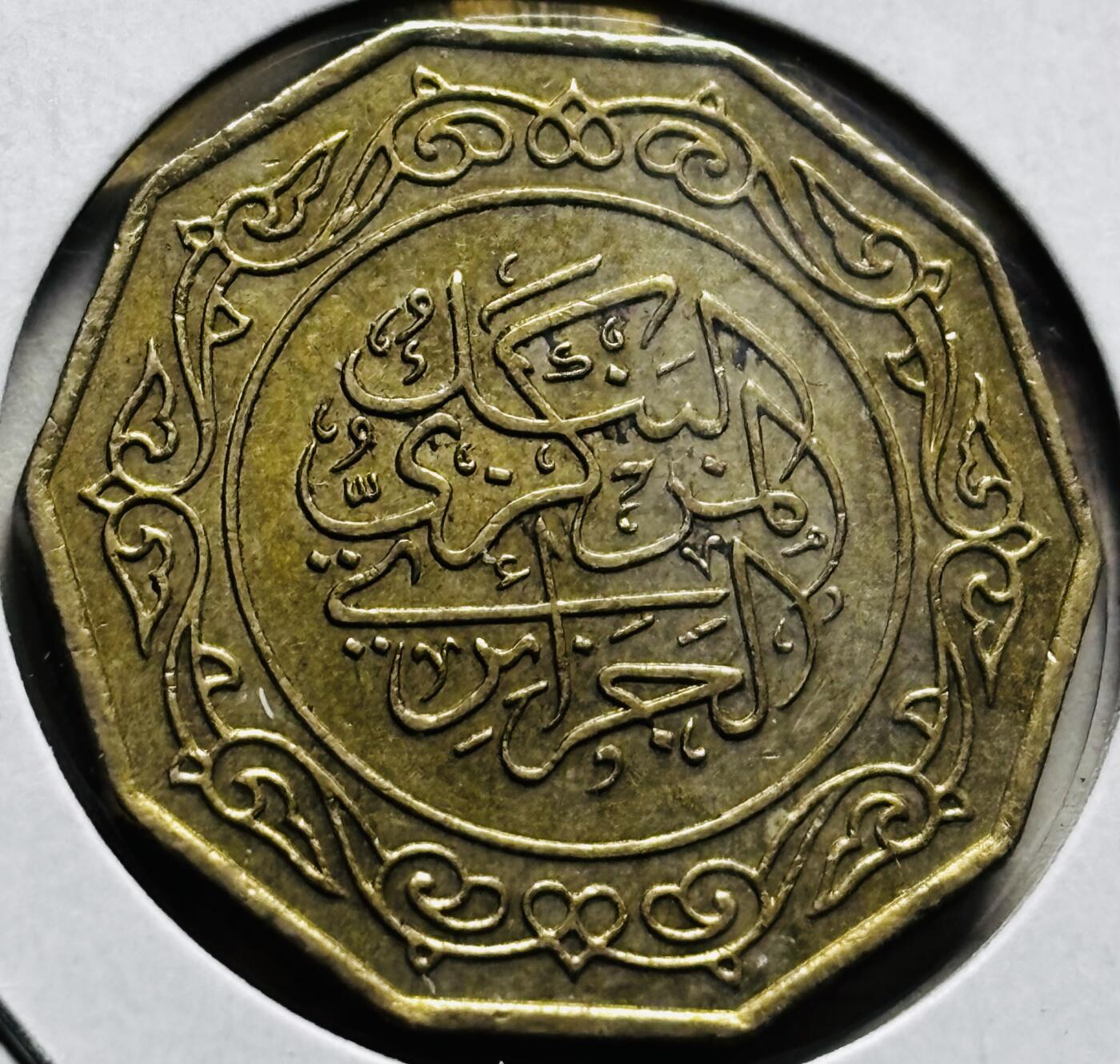 文馨钱币收藏第 279 场，银币，纪念铜章场 长期接收代拍品 1979 年阿尔及利亚 10 第纳尔大铜币