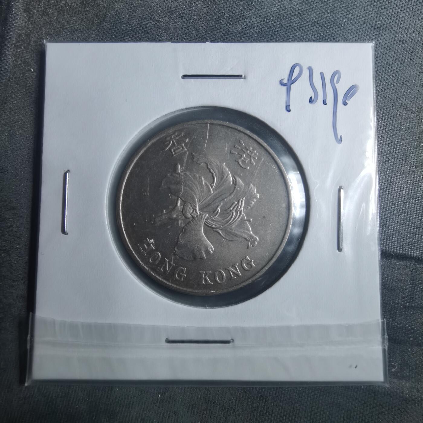 沼泽如烟--第893场