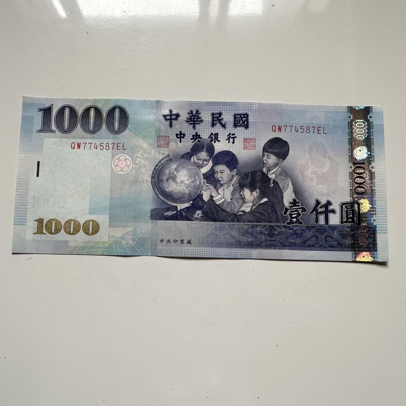 🌹外币初藏🌹🐯2025年第125场  每周二四六晚8️⃣点 接代拍 民国93年¥1000