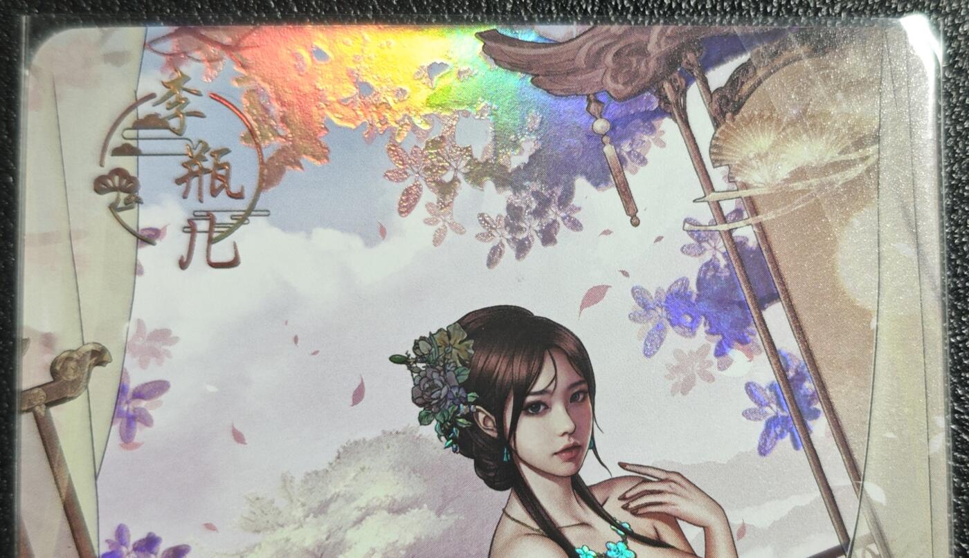 天玑星卡拍第136期《11.10周一截拍》持续收拍收评中 满赠卡需备注