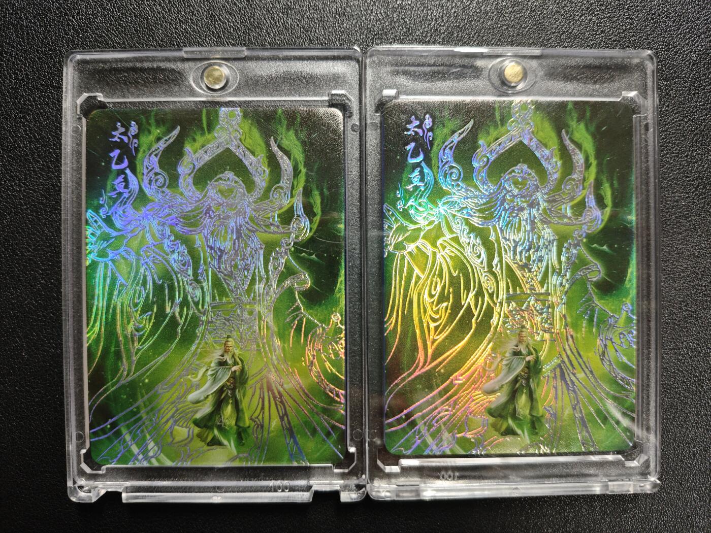 天玑星卡拍第135期《11.6周四截拍》持续收拍收评中 满赠卡需备注 封神榜 太乙真人 限编299 两张