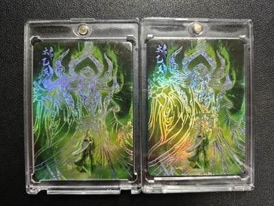 天玑星卡拍第135期《11.6周四截拍》持续收拍收评中 满赠卡需备注 - 封神榜 太乙真人 限编299 两张