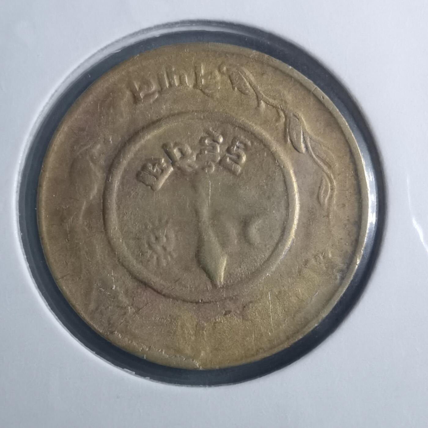 沼泽如烟--第893场 尼泊尔