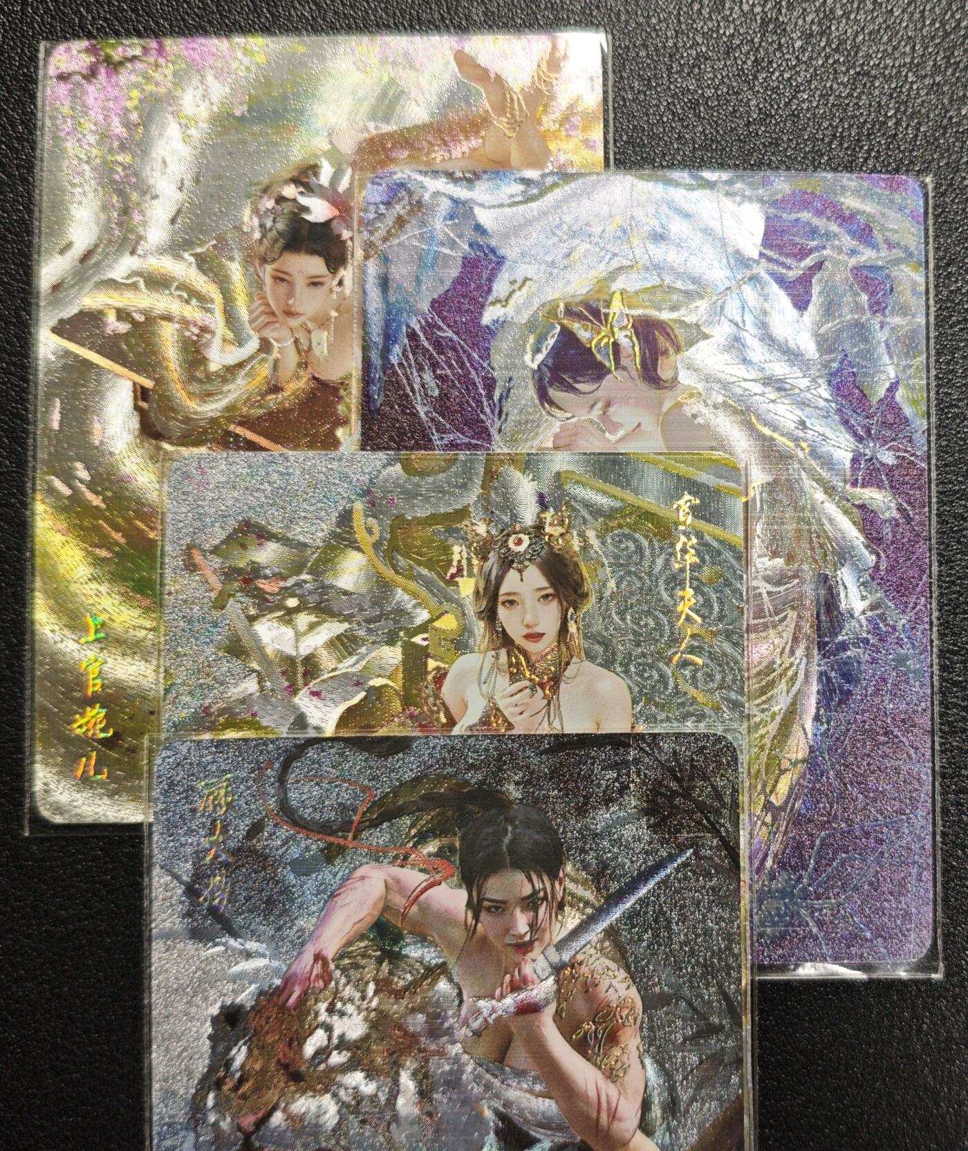 天玑星卡拍第136期《11.10周一截拍》持续收拍收评中 满赠卡需备注 焱卡文化 人间传/妖姬传 顾大嫂 上官婉儿 宣华夫人 玉腰奴 幻彩折光 四张