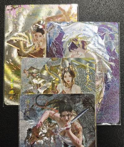 天玑星卡拍第136期《11.10周一截拍》持续收拍收评中 满赠卡需备注 - 焱卡文化 人间传/妖姬传 顾大嫂 上官婉儿 宣华夫人 玉腰奴 幻彩折光 四张