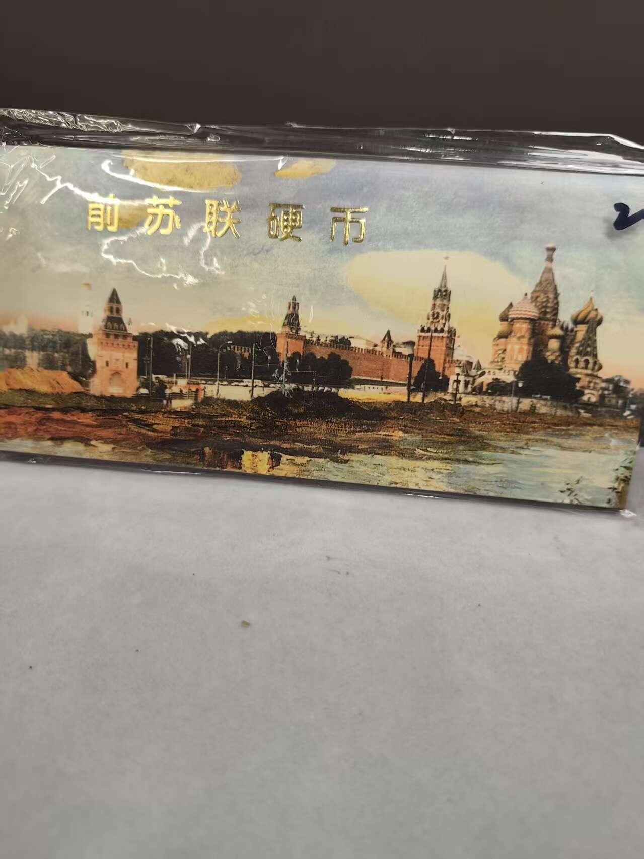 G&W世界散币，银币处理专场（第35场）