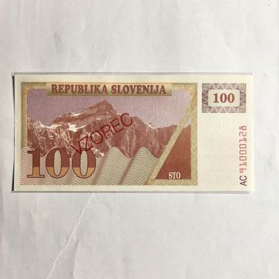 各国外币第98期 大部分全新 - 斯洛文尼亚100特拉票样全新