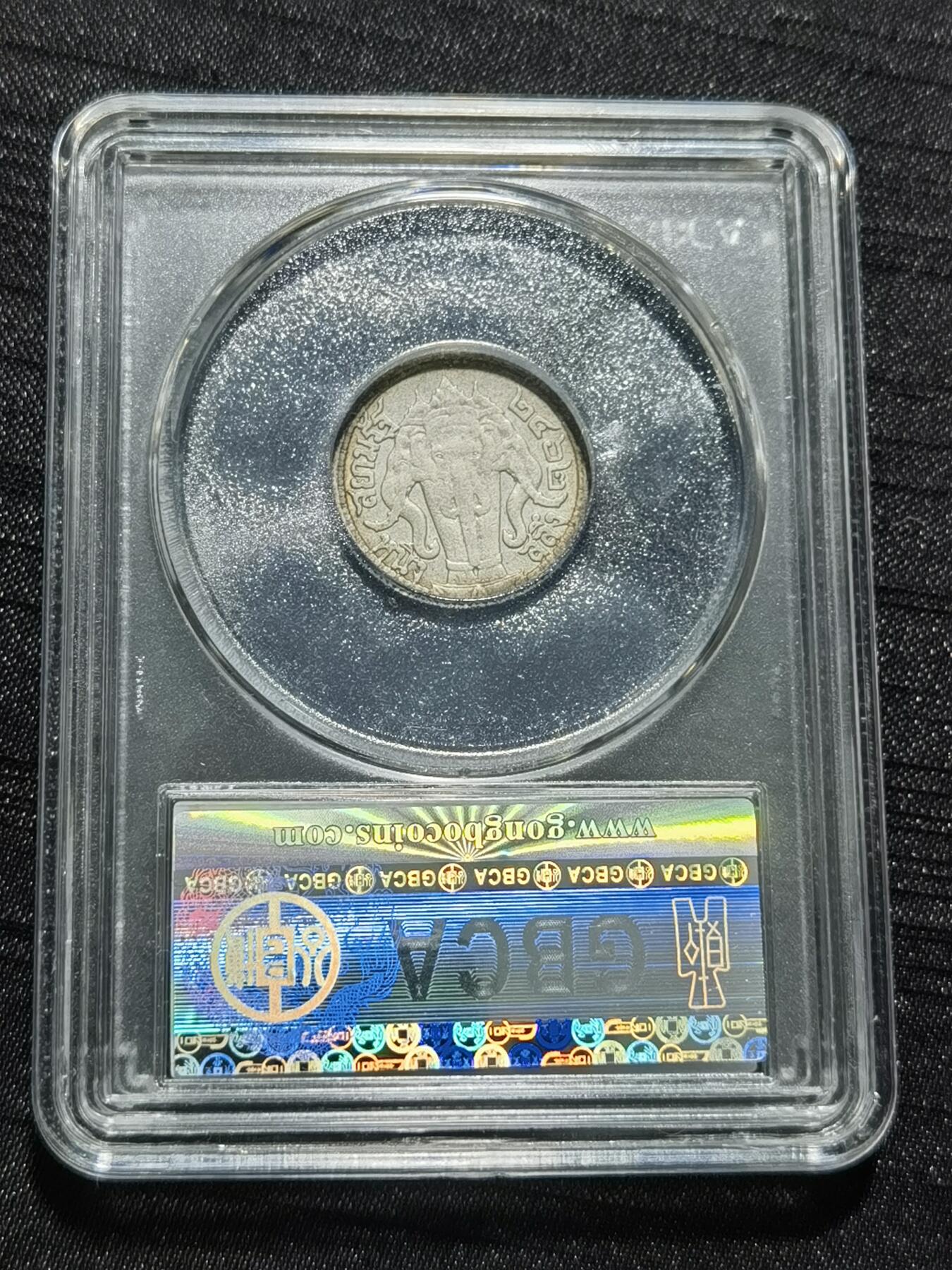 天下钱庄专场欢迎参拍 泰国大象四分之一泰铢银币