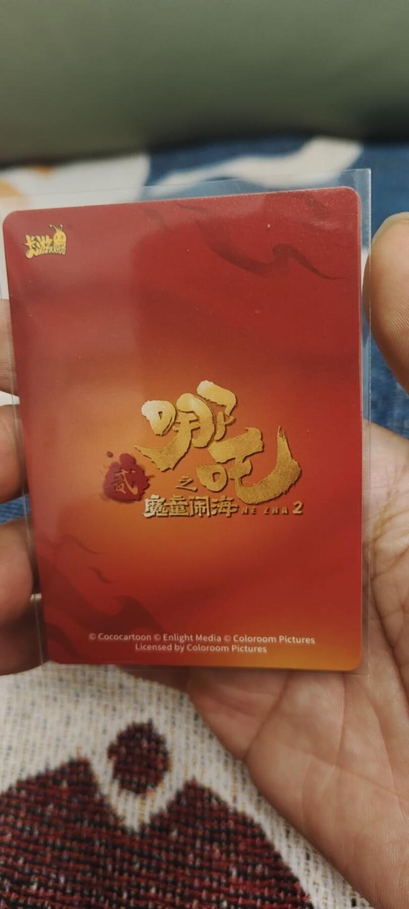 秋原瞳的小店第二十八期（持续收拍，深夜入冬的稀雨，总是静寂的……） 卡游哪吒一弹ur🈚肉眼瑕疵美品主角哪吒