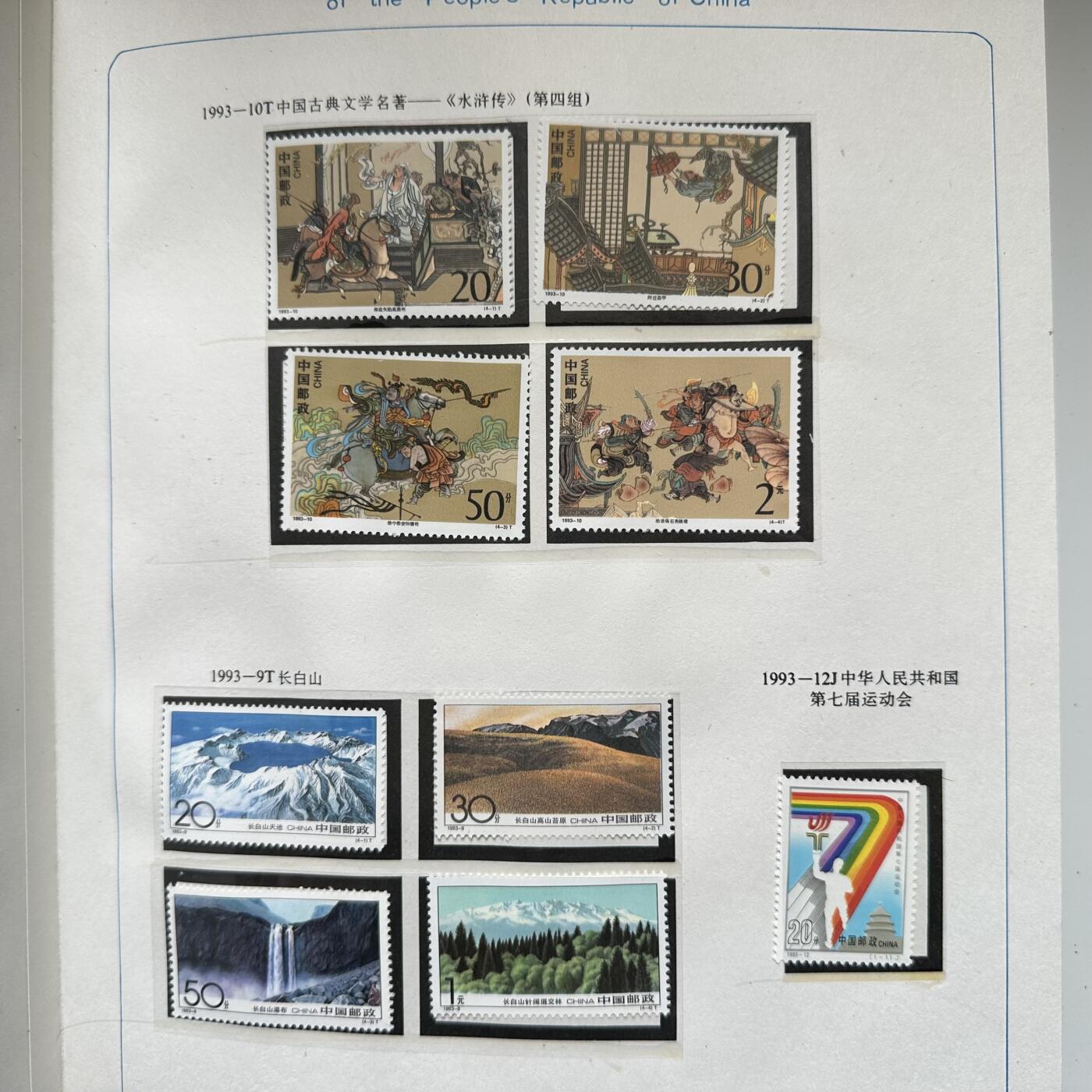 🌹外币初藏🌹🐯2025年第125场  每周二四六晚8️⃣点 接代拍