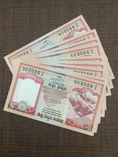 江南站纸币场 - 外国纸币10张