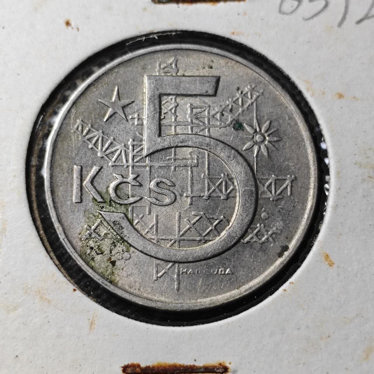 KK钱币收藏小铺  第365场  2月预留时间 周末发货  1973捷克斯洛伐克5克朗