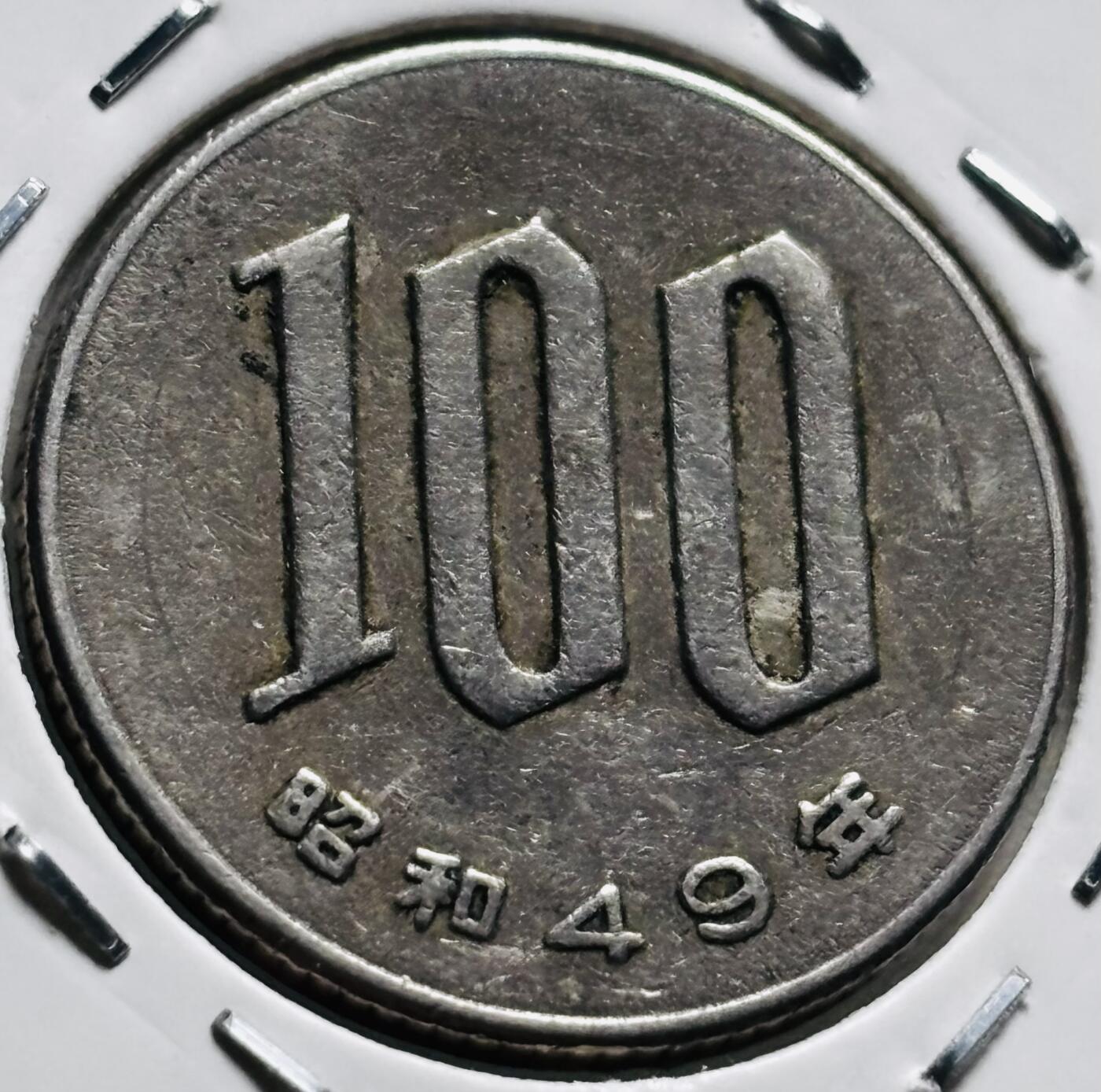 文馨钱币收藏第 279 场，银币，纪念铜章场 长期接收代拍品