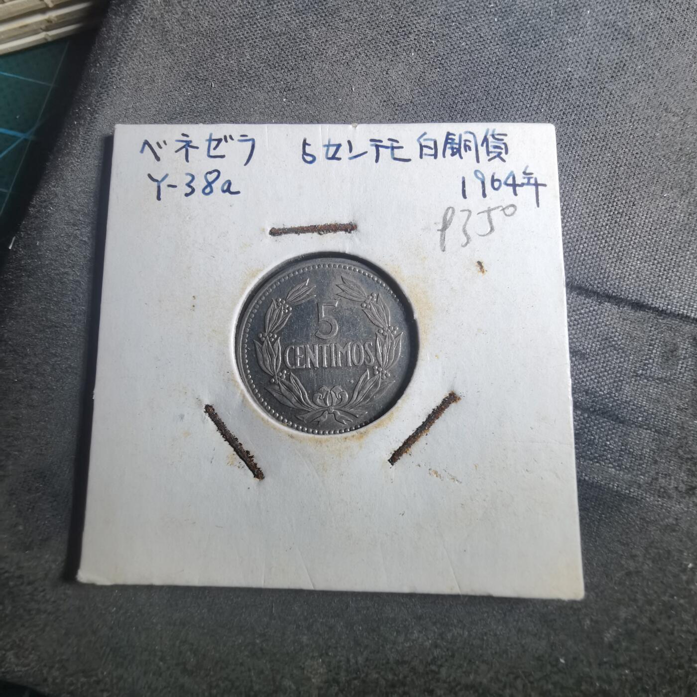 沼泽如烟--第893场