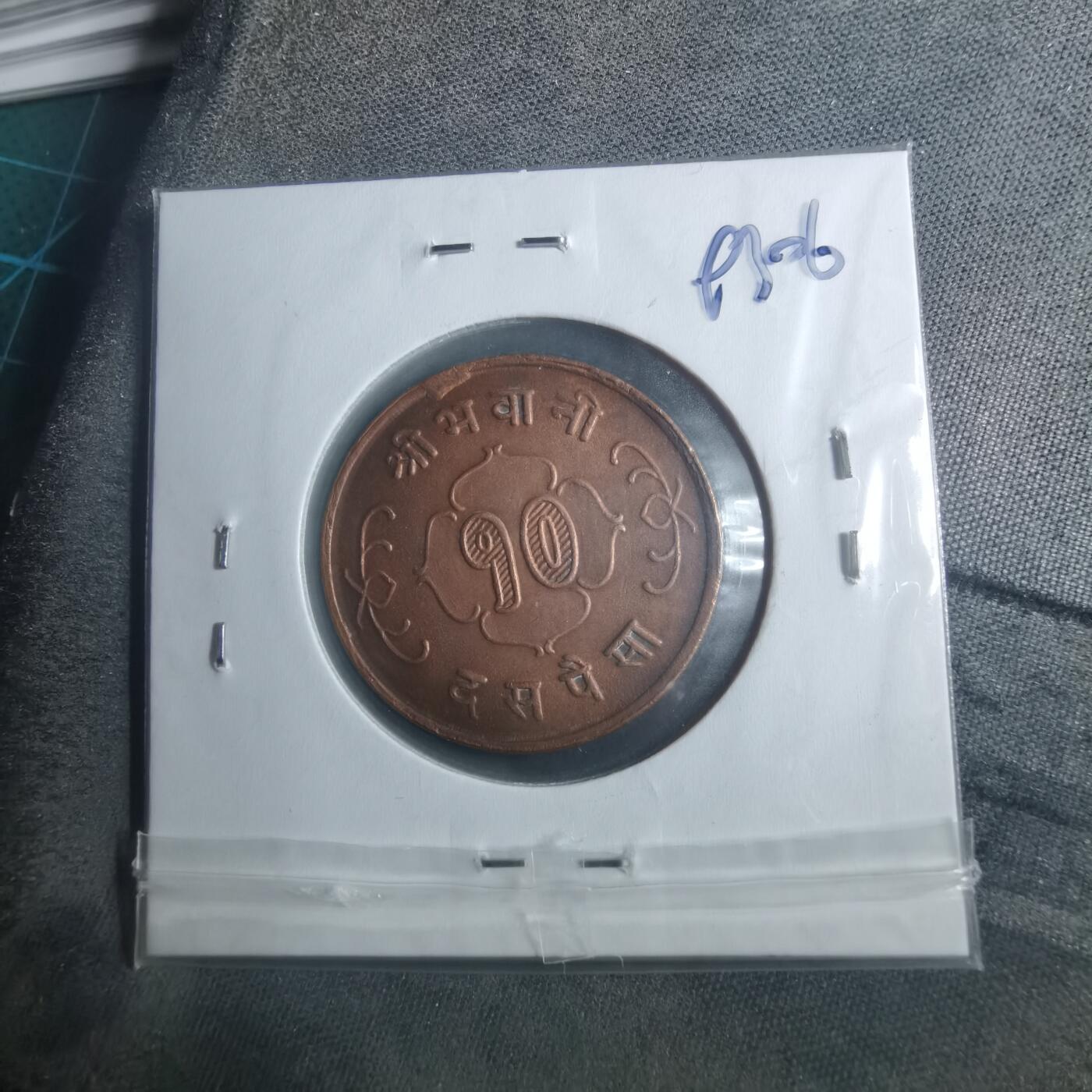 沼泽如烟--第893场 尼泊尔