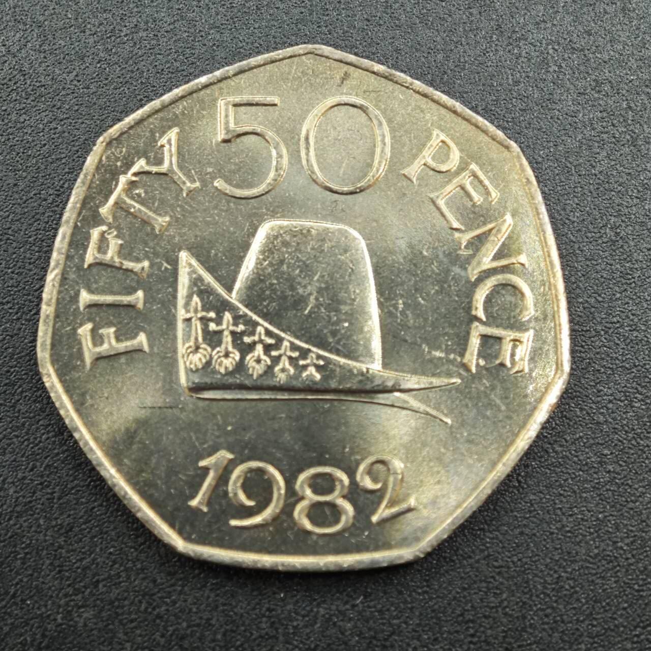 【淘币小摊】实时拍第七百九十拍   散币场   满百包邮可预留二周 每周一统一发货   根西岛1982年50便士镍币