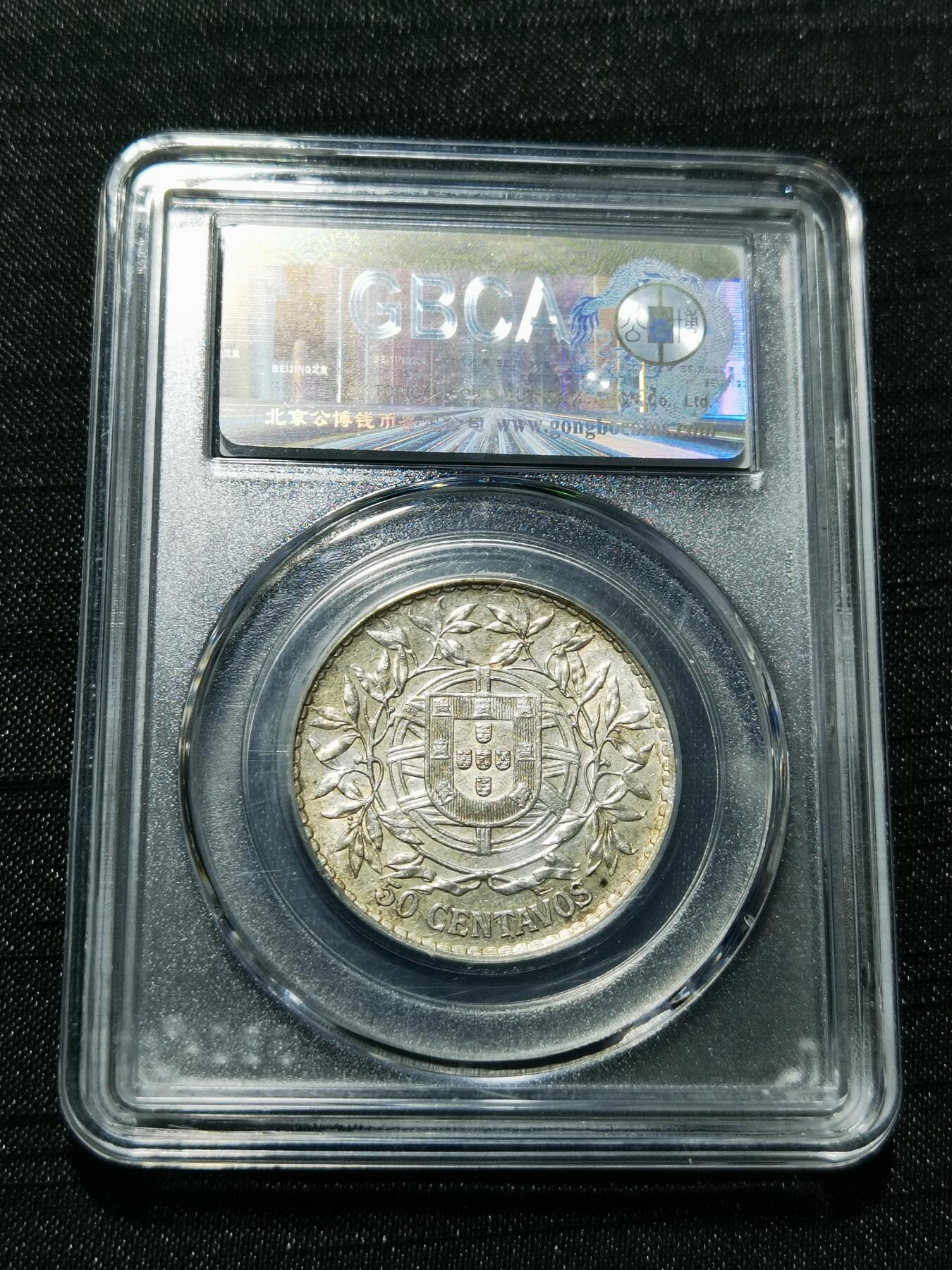 天下钱庄专场欢迎参拍 葡萄牙自由女神半圆银币