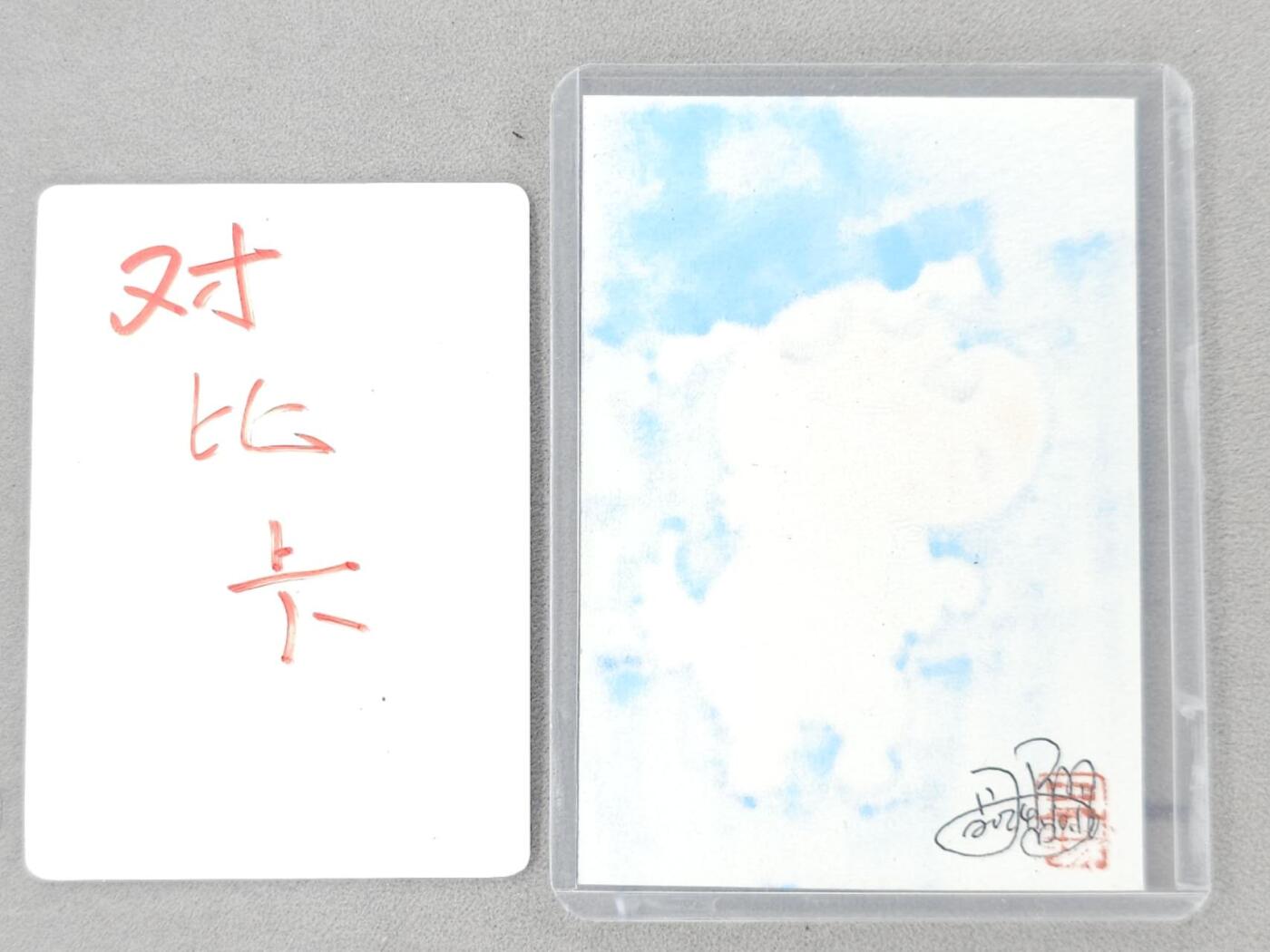 龙虎卡牌第六二场 百里霸场 （无佣金，周六结拍，欢迎送拍） 【手绘卡】蜡笔小新 画师:自己看