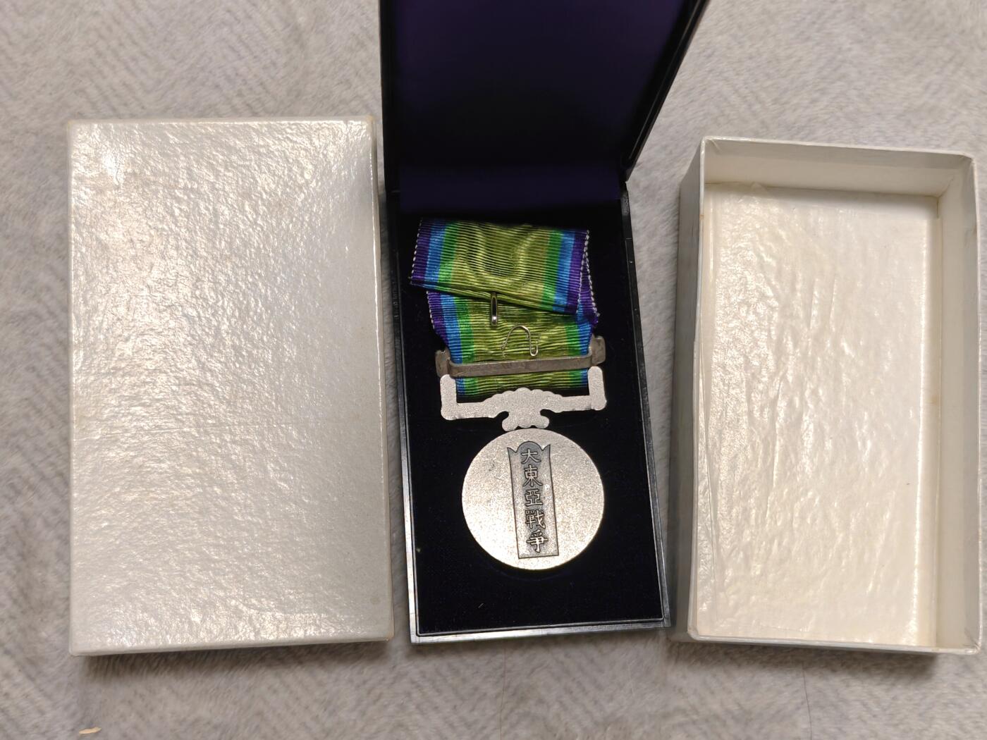 东亚勋章徽章主题拍卖1