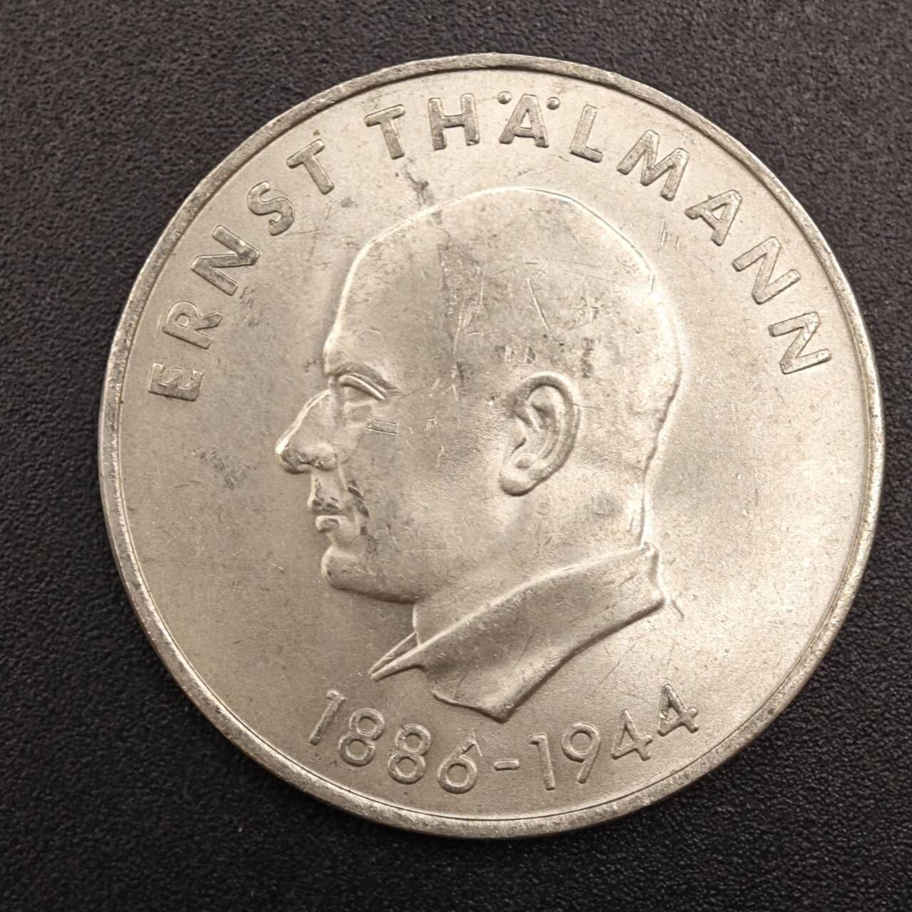 【淘币小摊】实时拍第七百九十拍   散币场   满百包邮可预留二周 每周一统一发货  