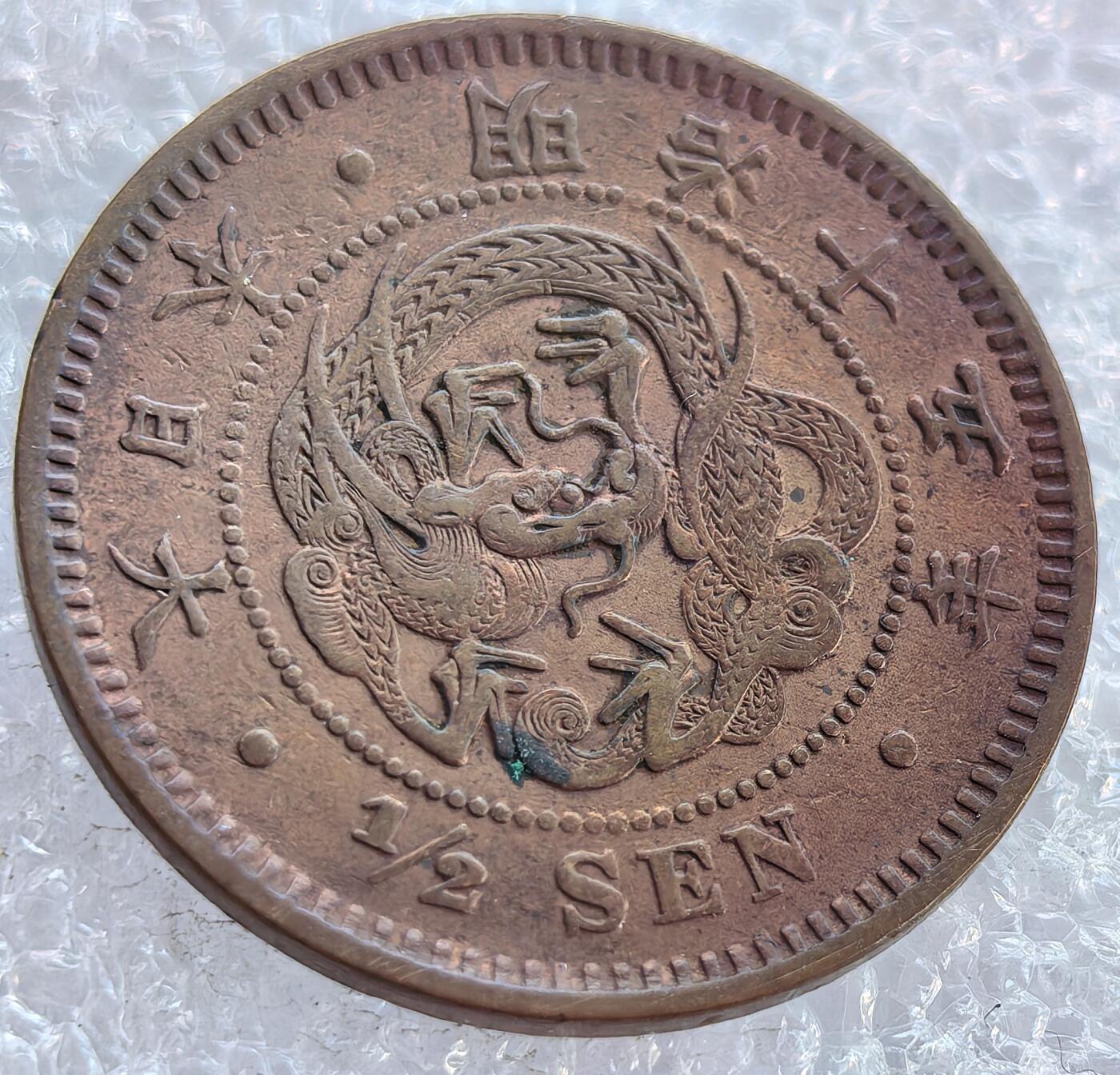  外国优质老铜币银币，周六九点倒数截拍，满百包邮，可寄存半年，喜欢朋友微信扫描二维码可直接参拍