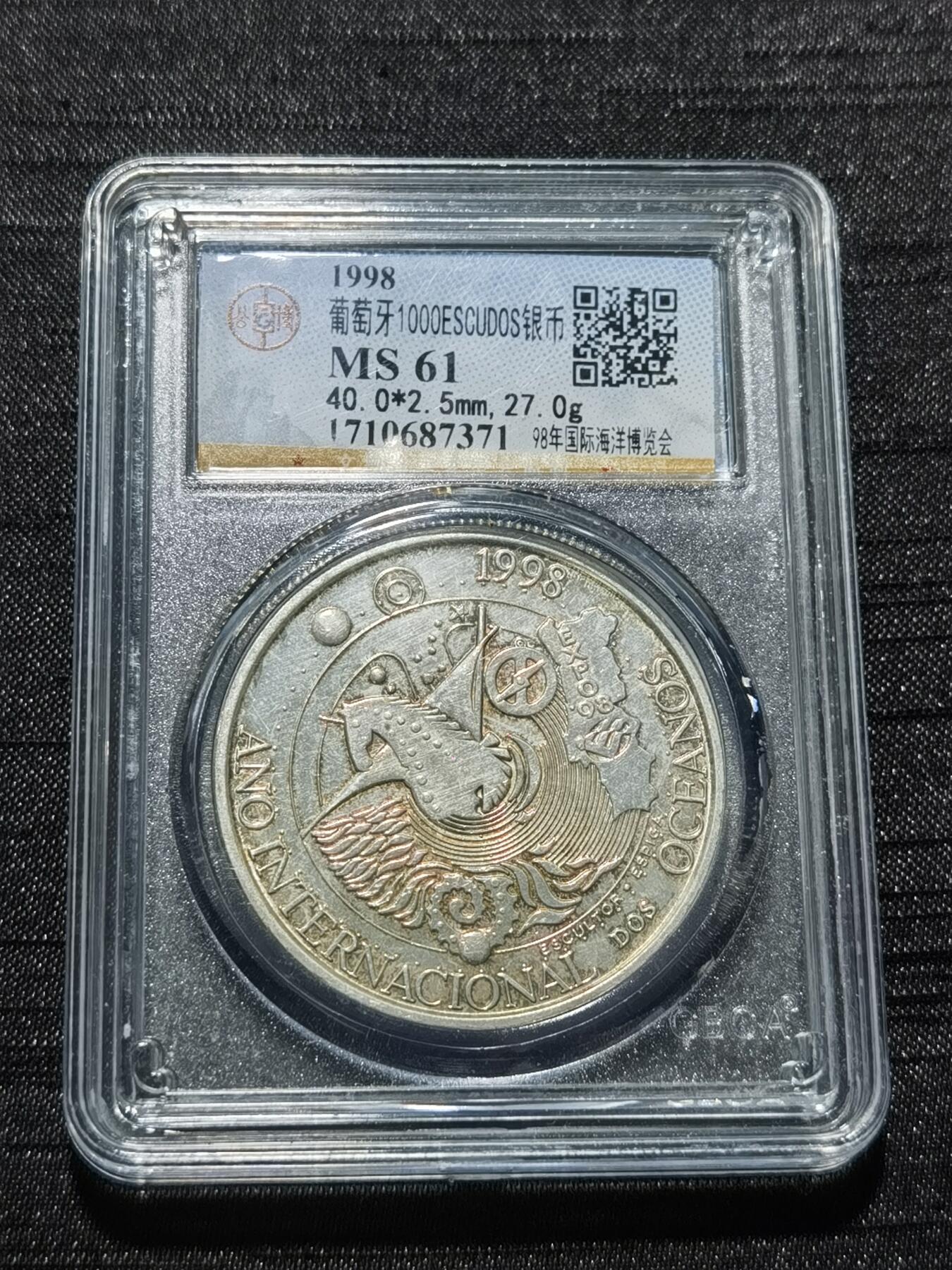 天下钱庄专场欢迎参拍