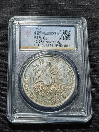 天下钱庄专场欢迎参拍 - 葡萄牙1000埃斯库多银币