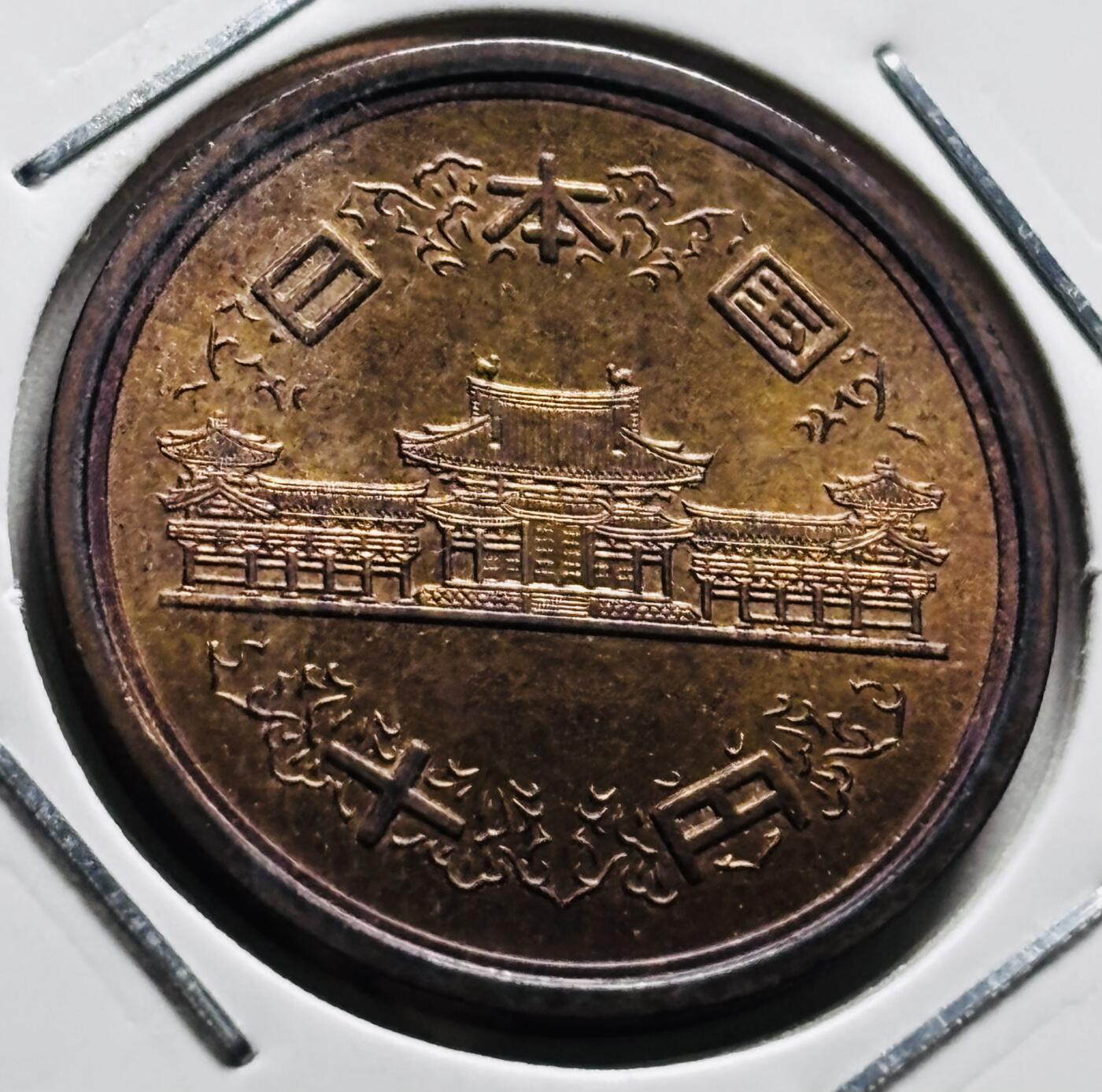 文馨钱币收藏第 279 场，银币，纪念铜章场 长期接收代拍品