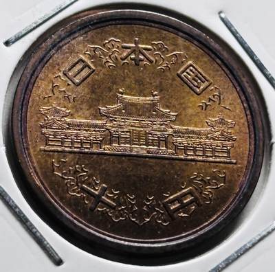 文馨钱币收藏第 279 场，银币，纪念铜章场 长期接收代拍品 - 带彩，全新日本昭和 58 年凤凰堂十元