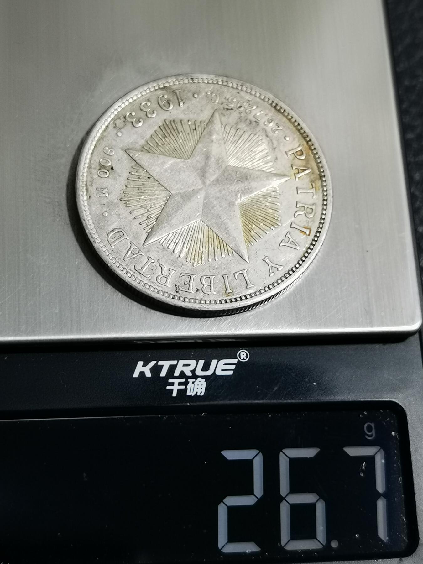 天下钱庄专场欢迎参拍