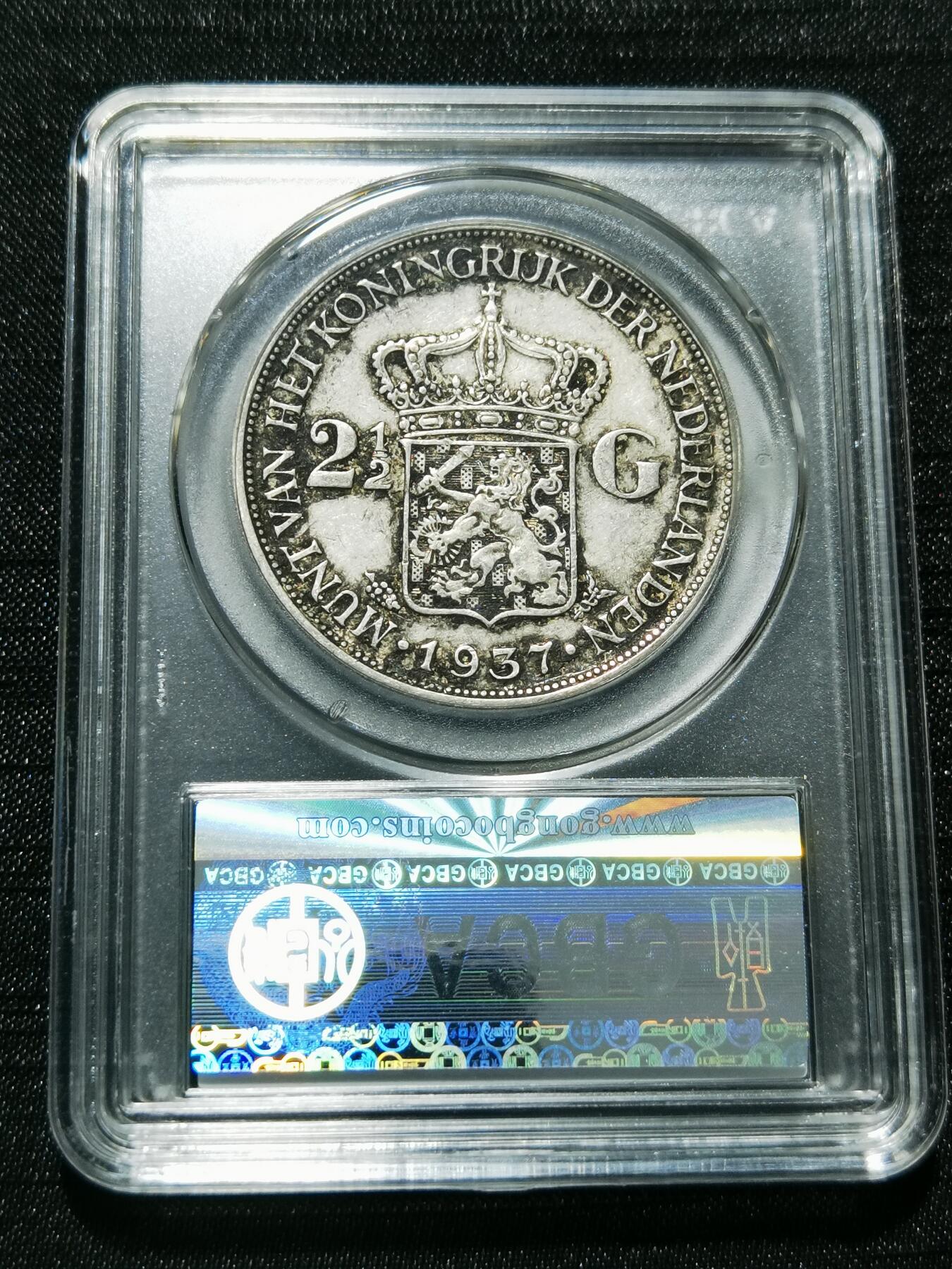 天下钱庄专场欢迎参拍