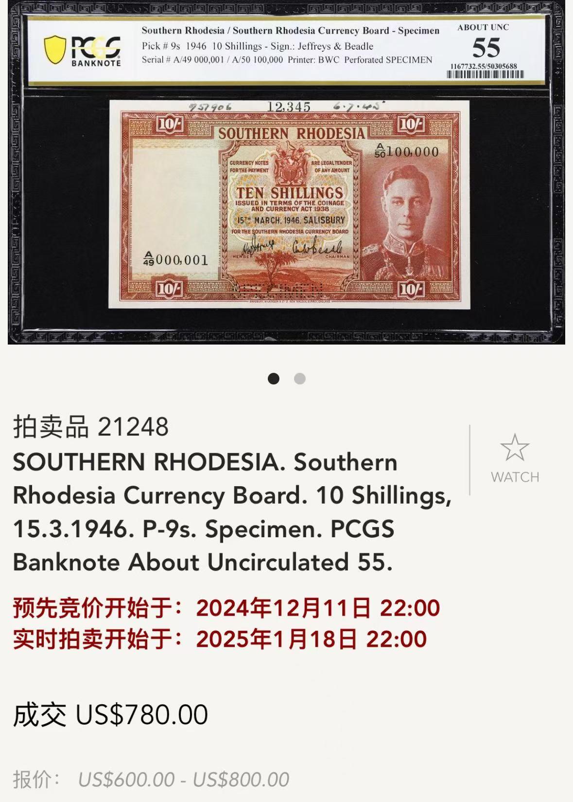 【Blue Auction】世界纸币精拍第747期——18级TOP拍卖/信誉/品质/专业/高效💫 【冠军分 样钞】英属南罗德西亚 1939-51年10先令 PMG64 英王乔六 背面为非洲最大瀑布——维多利亚大瀑布 老壳 雕刻精美 值得收藏   