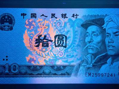 钱满塘收藏-8010EM2599流水浴火凤凰爱藏评级币，该流水底纹荧光，也有人称满版金凤王！