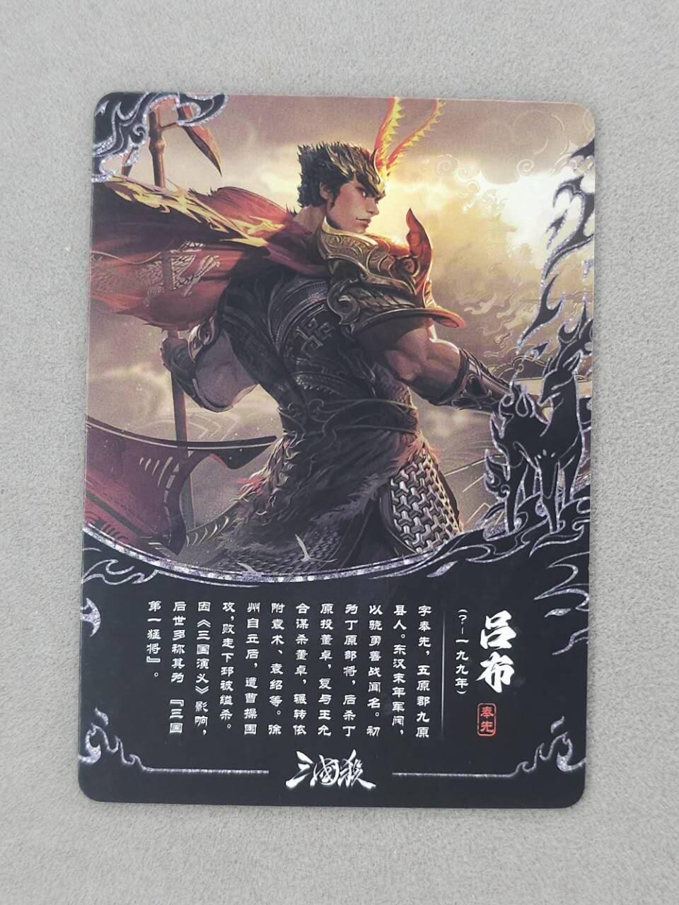 龙虎卡牌第六二场 百里霸场 （无佣金，周六结拍，欢迎送拍）