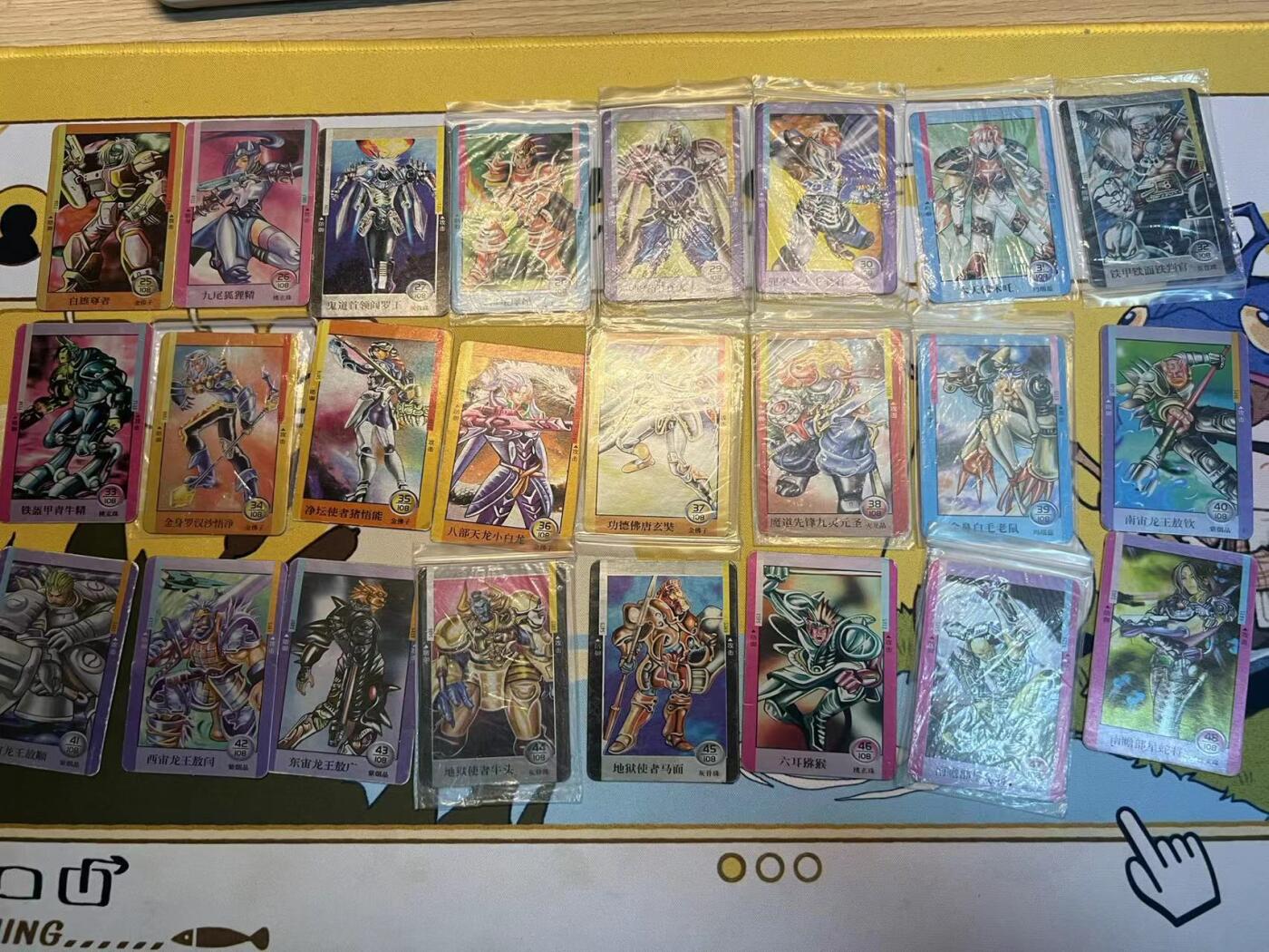 NO.15 好又多金牌大场，双11狂欢继续！每周一站式配齐，方便凑单！（周6晚8点截拍，卖家送拍0抽成！） 【怀旧经典-大全套】小当家 星战西游记小卡双标一整套128张齐，送6张小卡异色，有大量原袋 品相如图一经售出不予退换