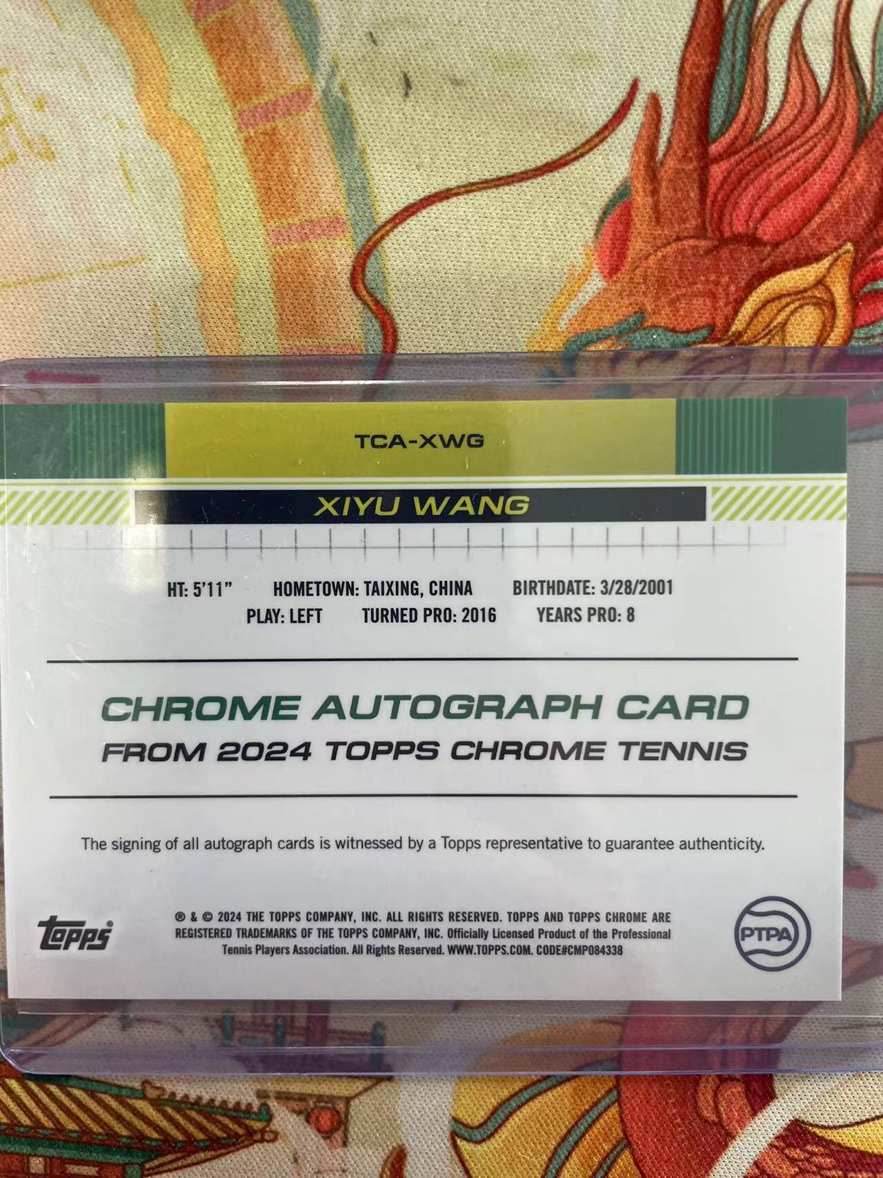 寸草不生拍卖会 第十三期 （ 持续收拍中）