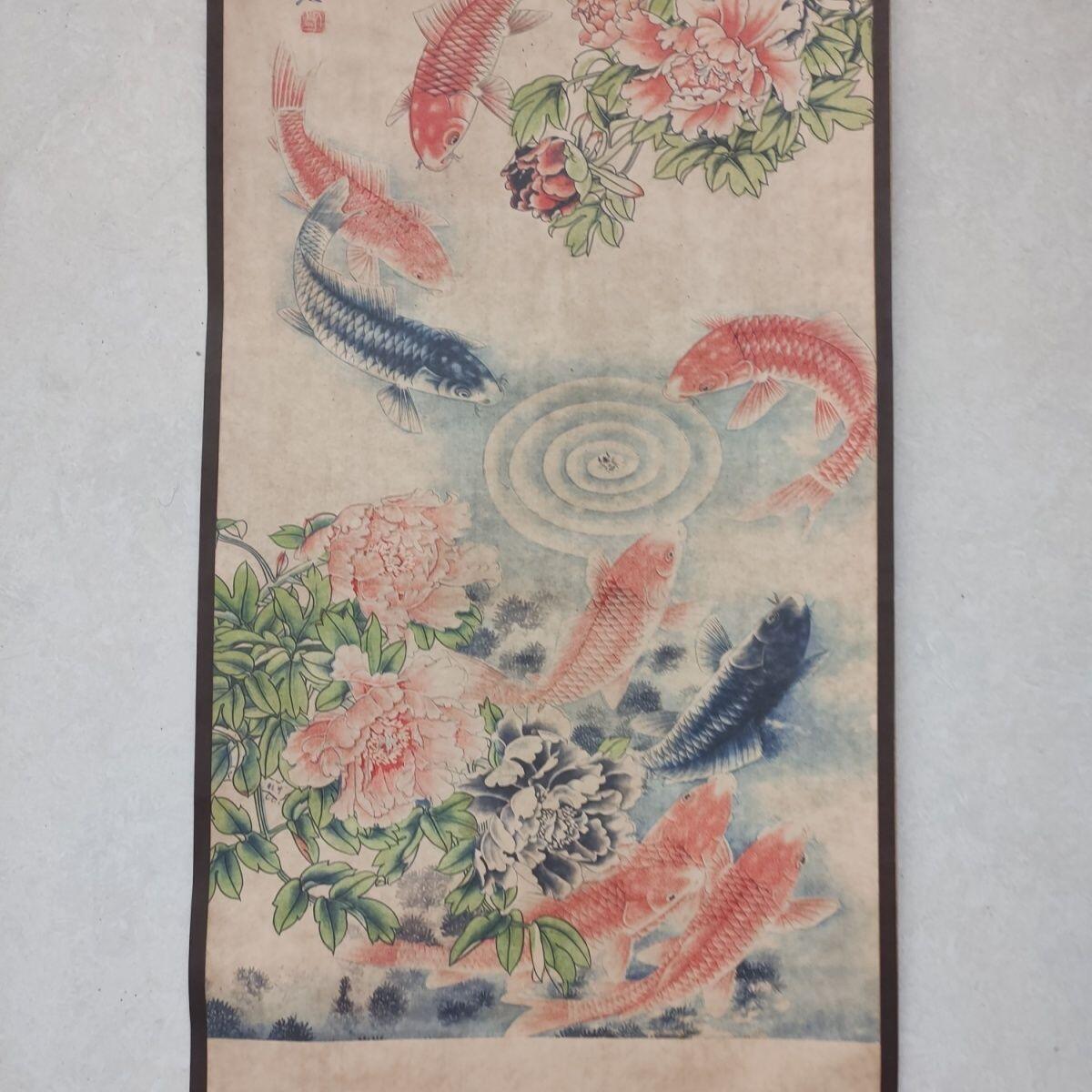 听雨轩（19）仿古装饰画专场  齐白石 九鱼牡丹 家居装饰画