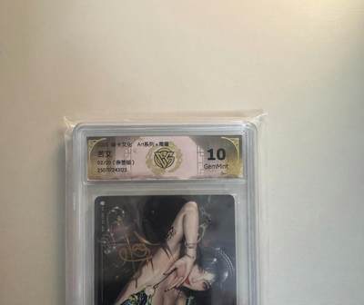 寸草不生拍卖会 第十三期 （ 持续收拍中） - 【亲签】2025 焱卡文化，Art系列x毒瘤
苦艾
02/20(亲签版)