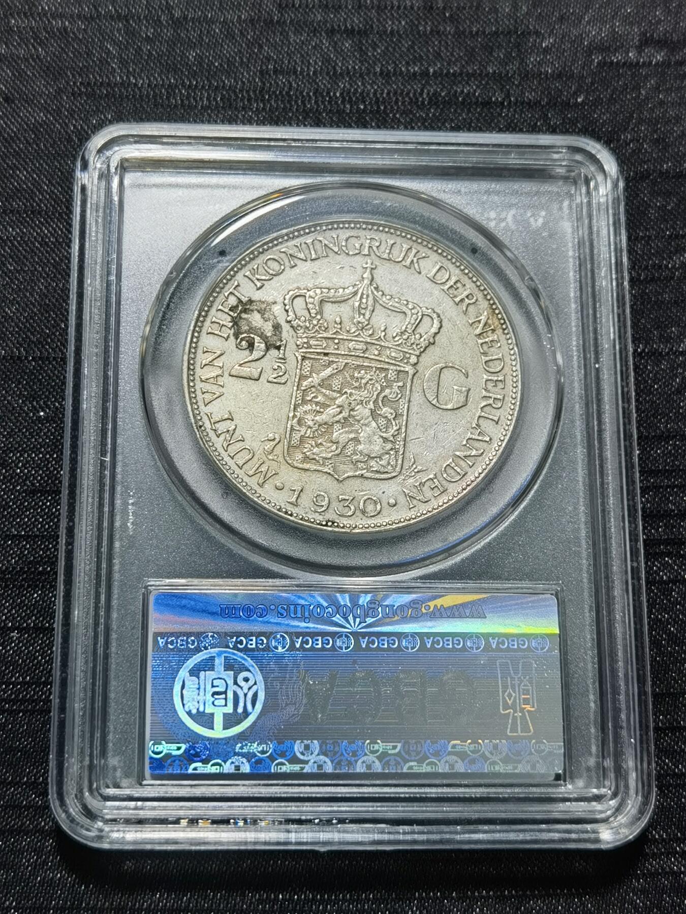 天下钱庄专场欢迎参拍