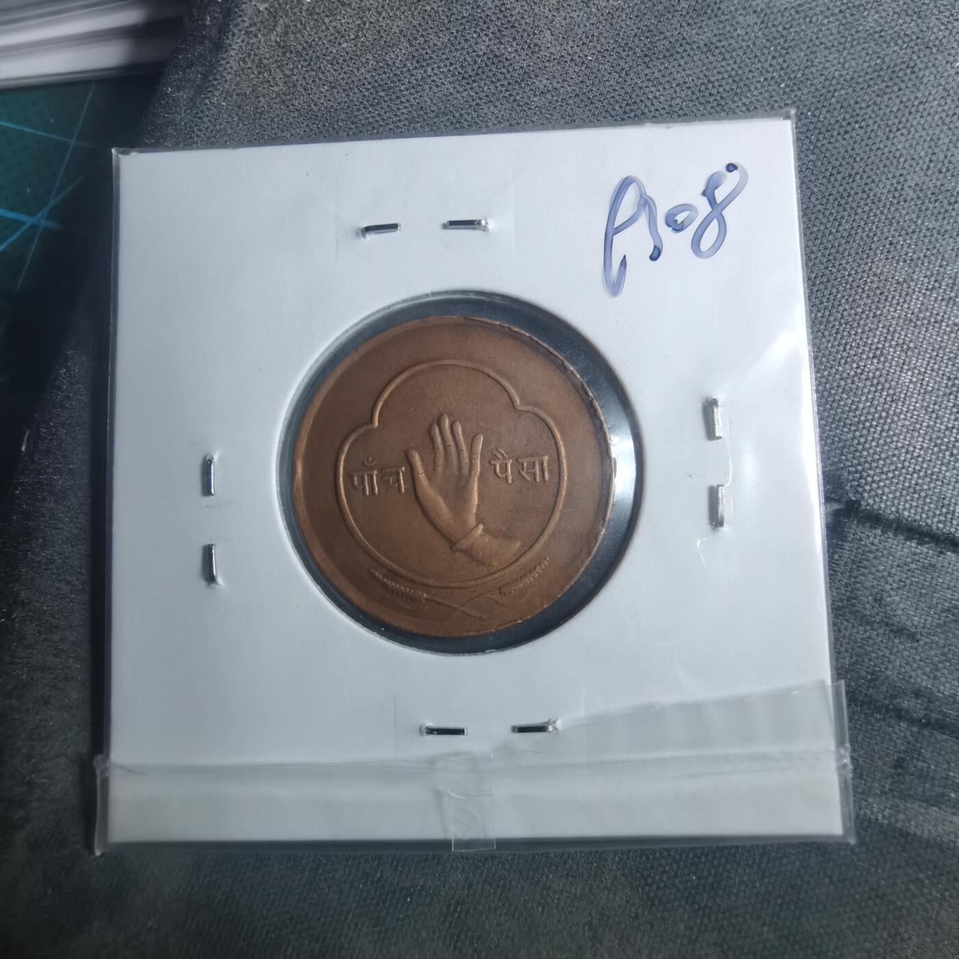 沼泽如烟--第893场 尼泊尔