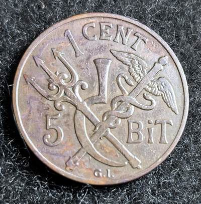 西班牙、丹属西印度、法属殖民地、乌拉圭银币古铜币，周五晚上九点倒数截拍，满百包邮，可寄存半年，喜欢朋友微信扫描二维码可直接参拍 - 丹属西印度1905年1分，km75