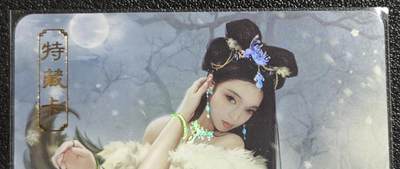 天玑星卡拍第136期《11.10周一截拍》持续收拍收评中 满赠卡需备注 - 卡将卡牌 特藏卡 十二生肖 戌狗 143 彩闪