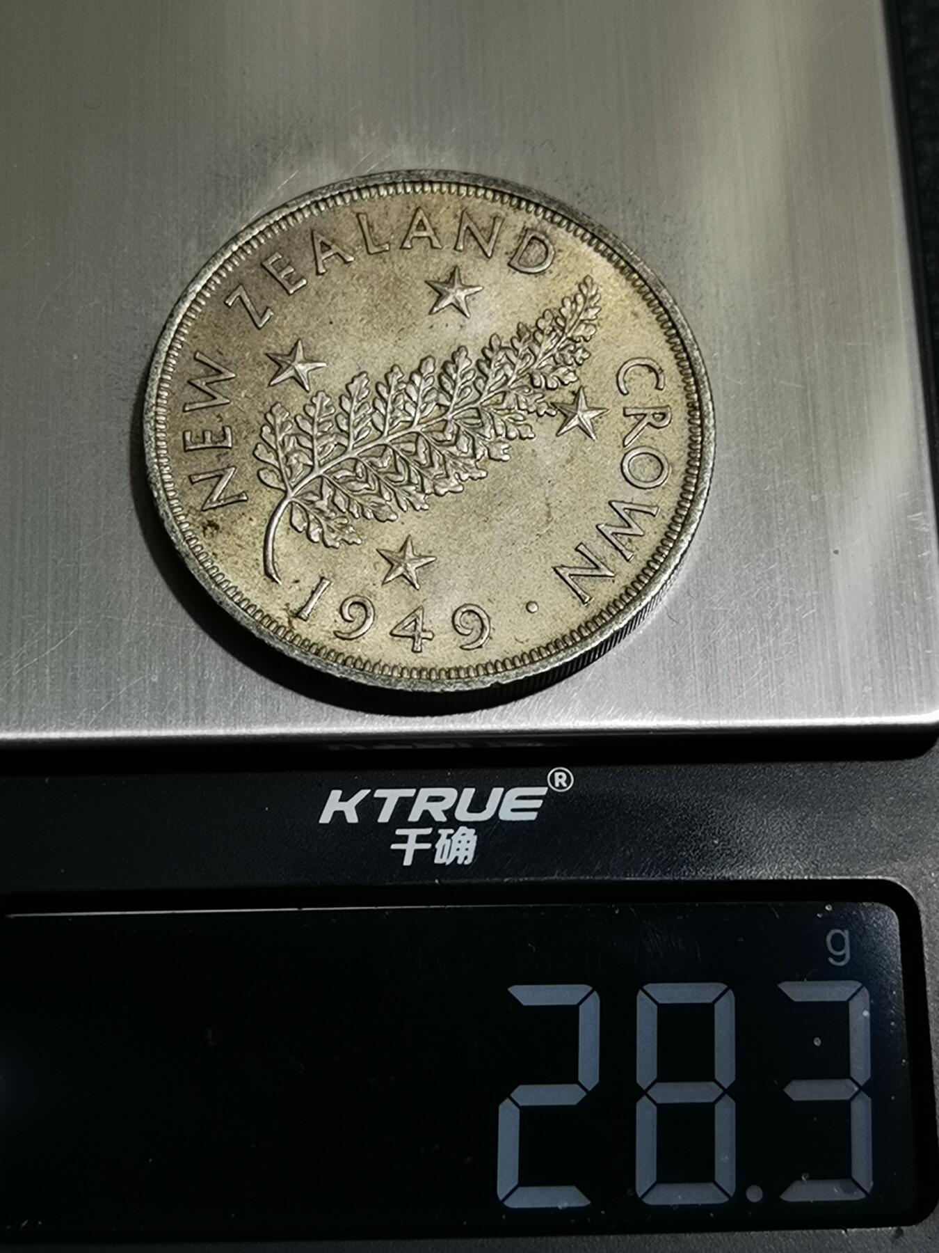 天下钱庄专场欢迎参拍