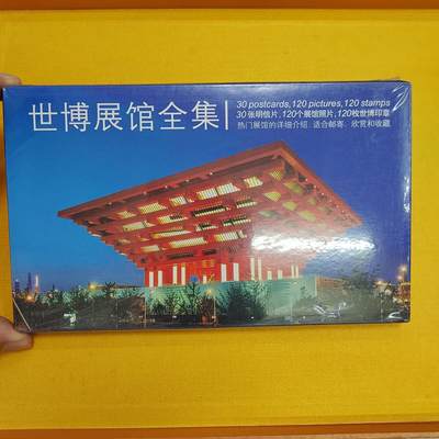 PCAI钱币9-589伪满洲邮票与其他小专场 - 全新片