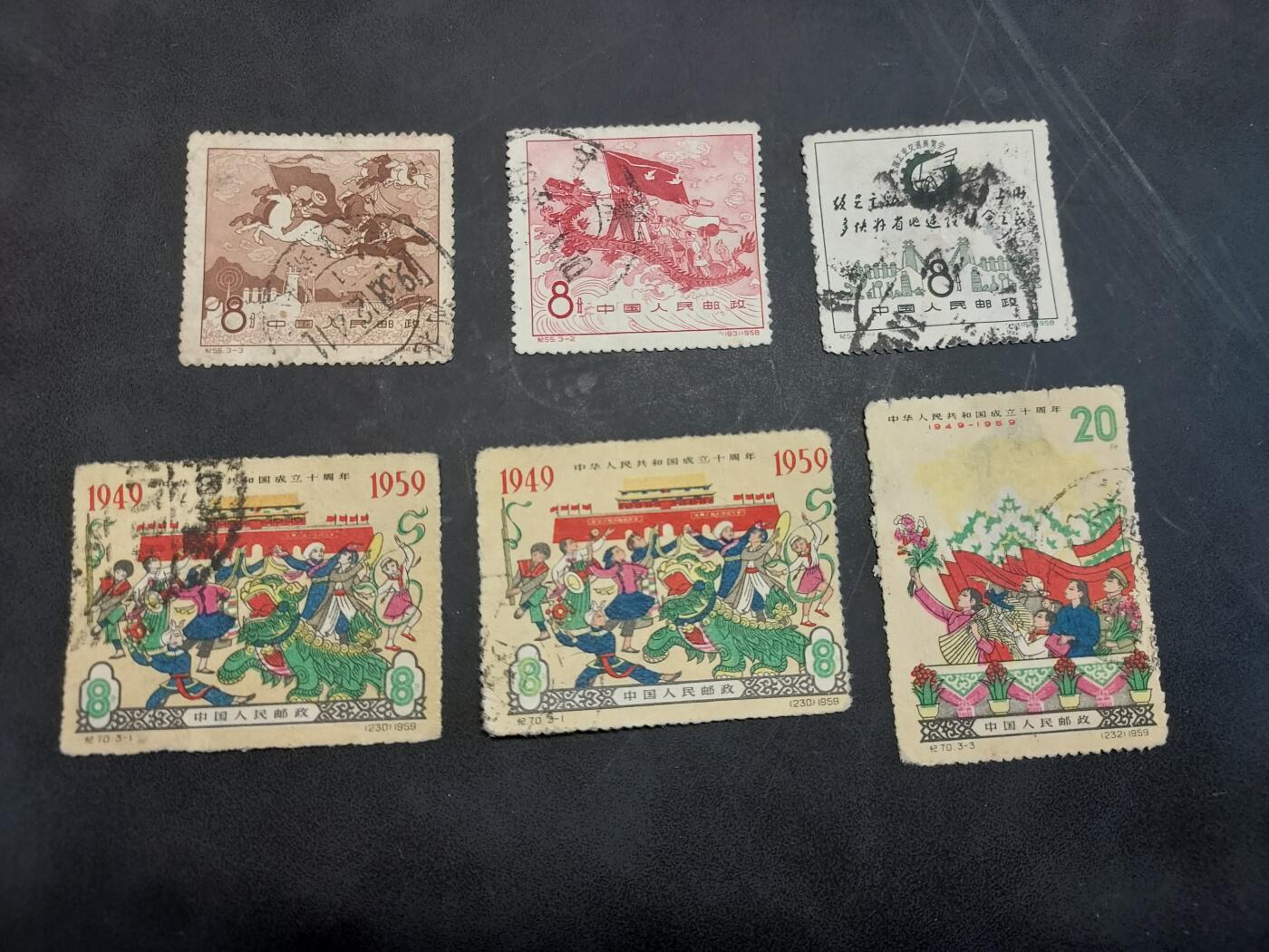 博彦收藏  BA 11月10日 8点 邮票专场