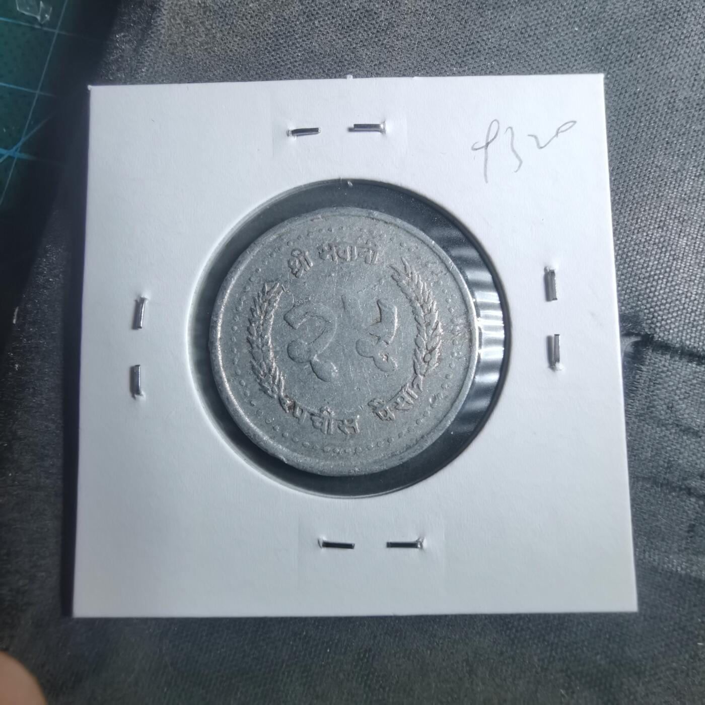 沼泽如烟--第893场 尼泊尔