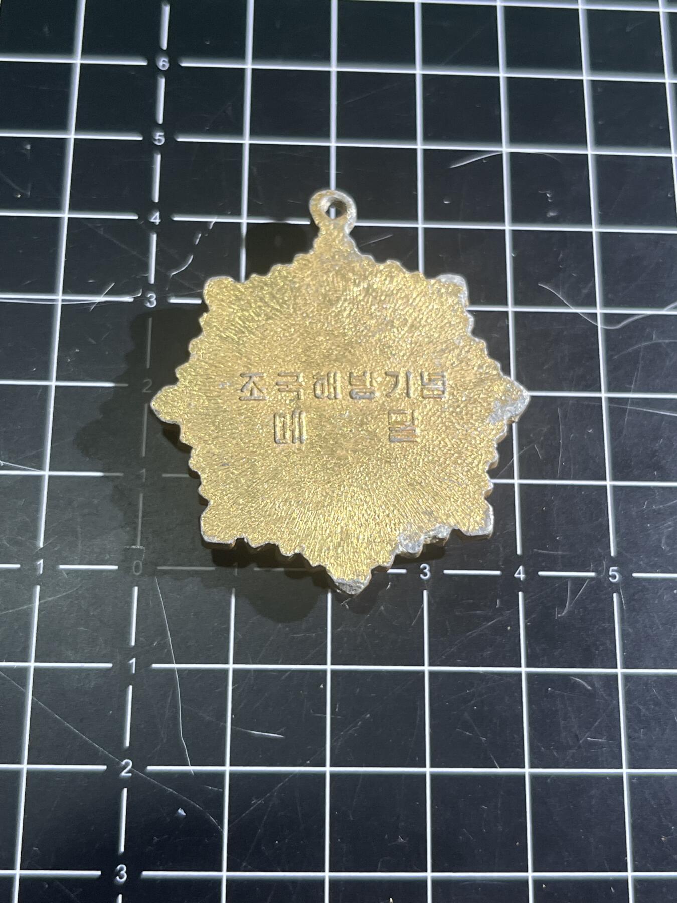 古冰库章牌勋赏收藏第45场拍卖