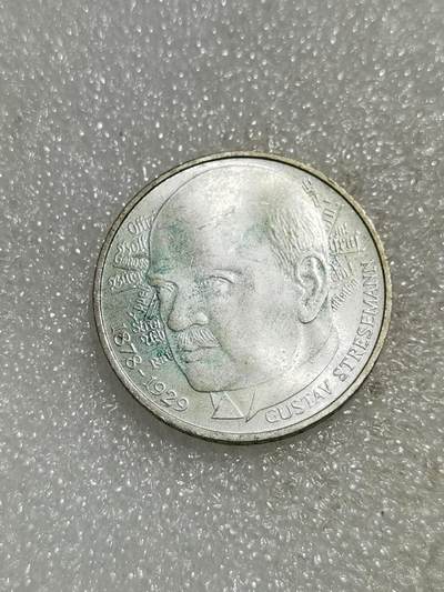 天下钱庄专场欢迎参拍 - 德国5马克银币