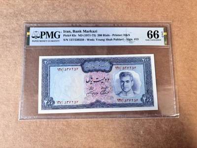 【Blue Auction】世界纸币精拍第747期——18级TOP拍卖/信誉/品质/专业/高效💫 - 【无47】伊朗 1971-73年200里亚尔 PMG66EPQ 
