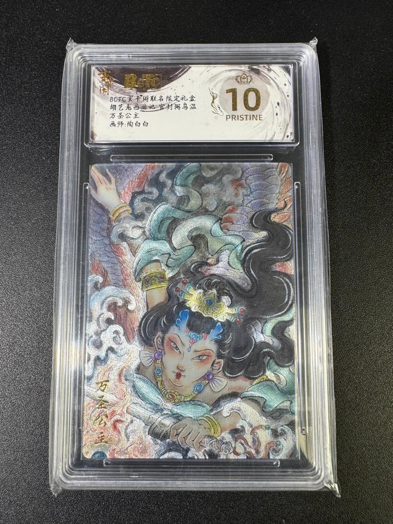 NO.15 好又多金牌大场，双11狂欢继续！每周一站式配齐，方便凑单！（周6晚8点截拍，卖家送拍0抽成！） 【爆金】玄卡阁 西游 陶白白 万圣公主 粗闪